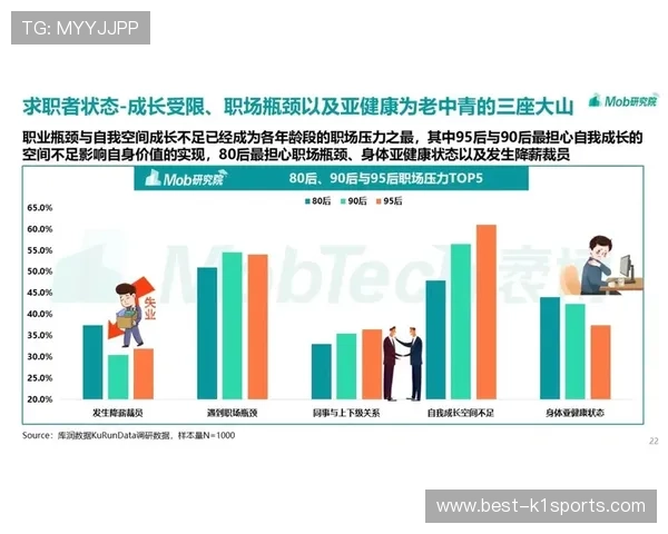 赛场数据解码:从技术统计到胜负趋势的深度洞察 赛场数据解码:从技术统计到胜负趋势的深度洞察