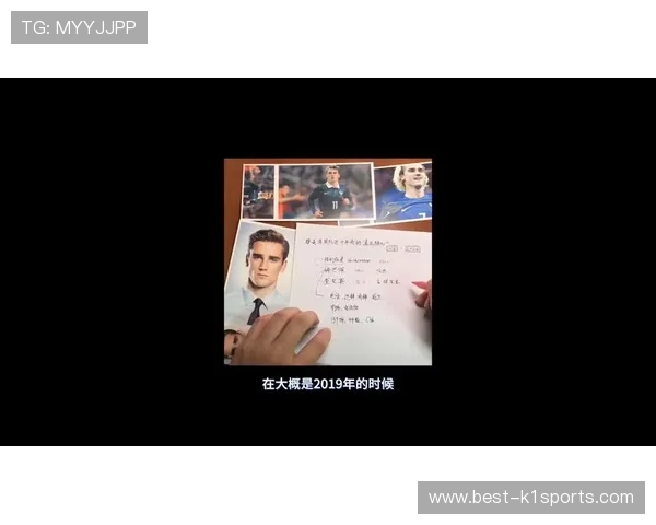 法国队更衣室重新定义格列兹曼从核心指挥到幕后领航者的漫长转型路 法国队更衣室重新定义格列兹曼从核心指挥到幕后领航者的漫长转型路